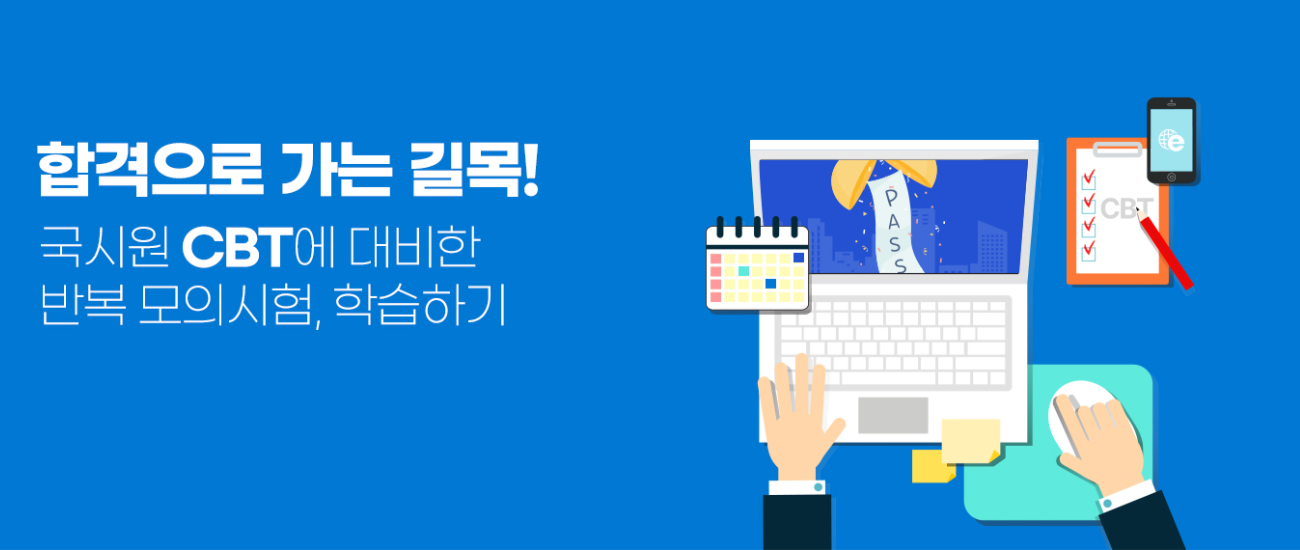 사용자 등록이미지