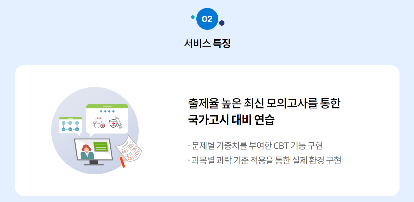 사용자 등록이미지